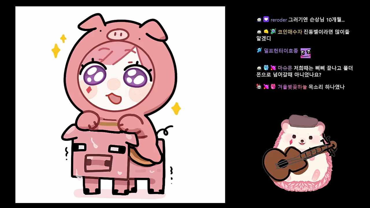 그저 목소리 하나(ただ声一つ)