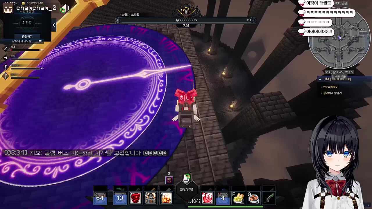 태권 기합으로 히나 선클!!!!!!!!