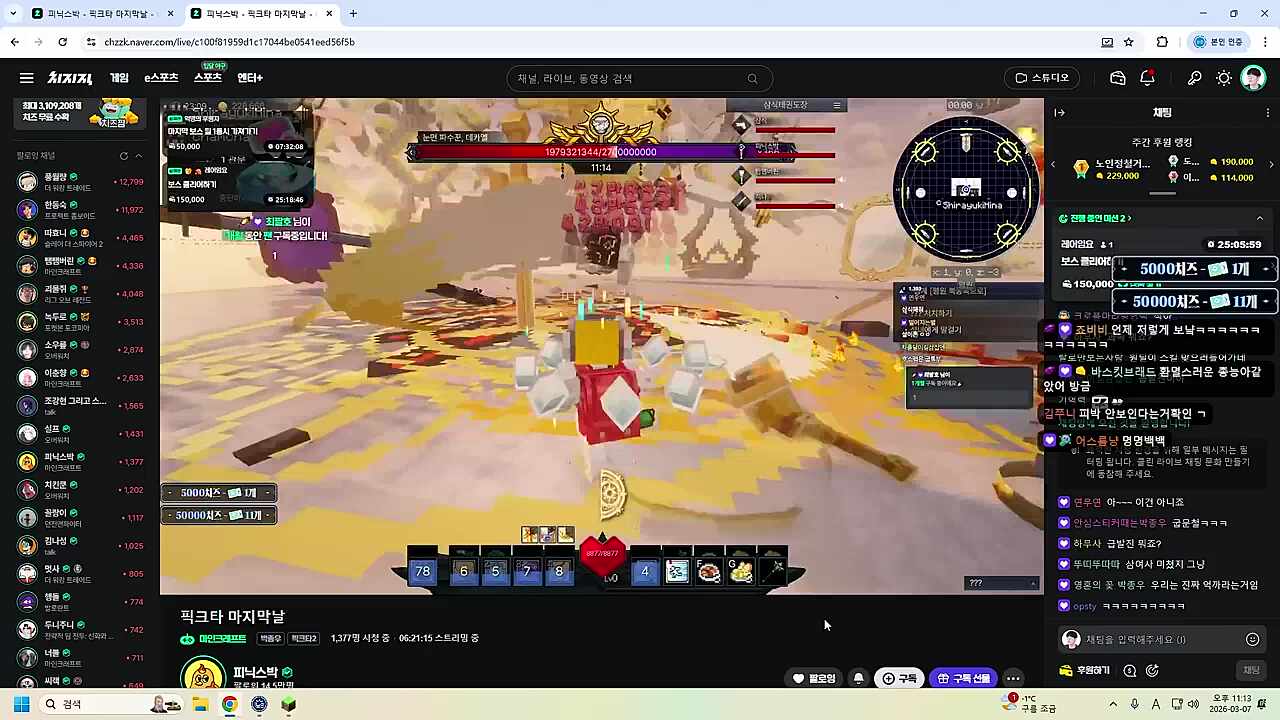 하이빔 끄라고!!