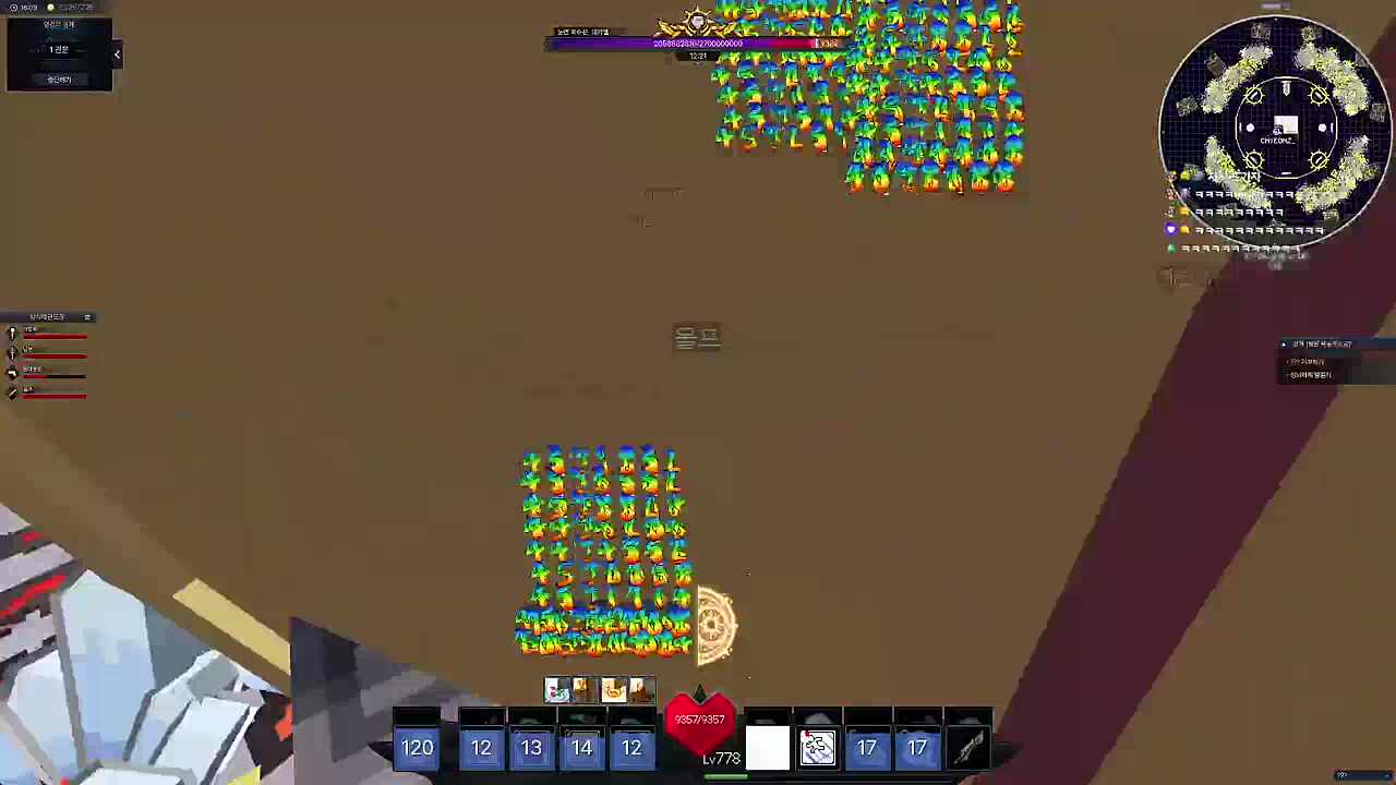 3단 혐법 채현찌 ㅋㅋㅋ