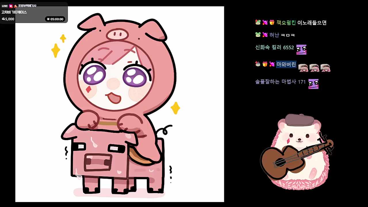 고차비 - 네모의 꿈