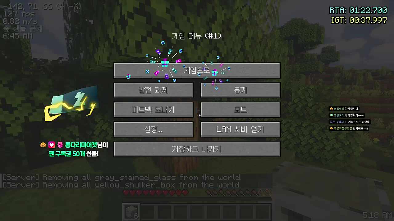 구독권 90개 받은 휘용