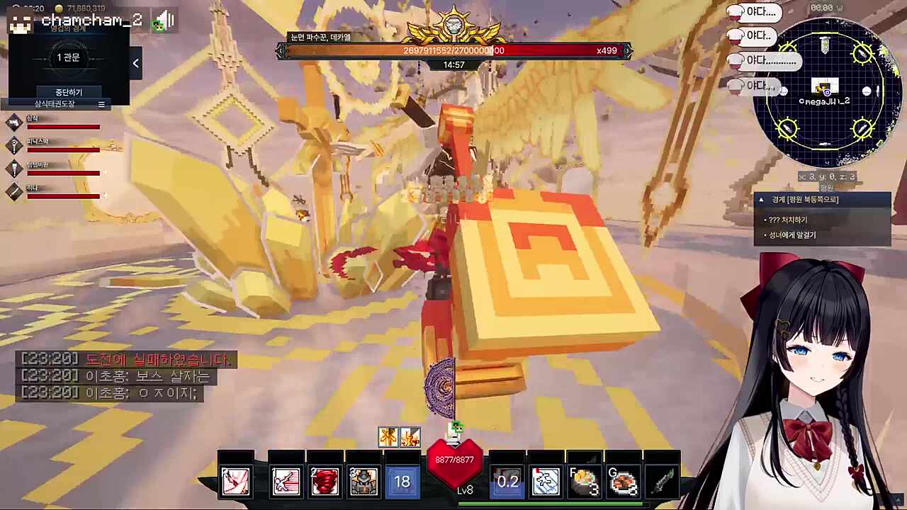 히솝 하차 선언