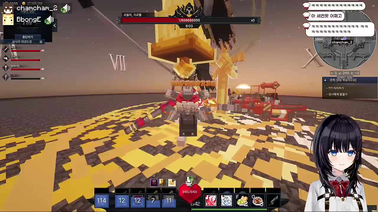 뭐 세컨클? ㅋㅋㅋ