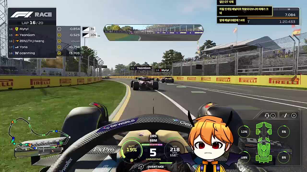 10초 F1 더 무비