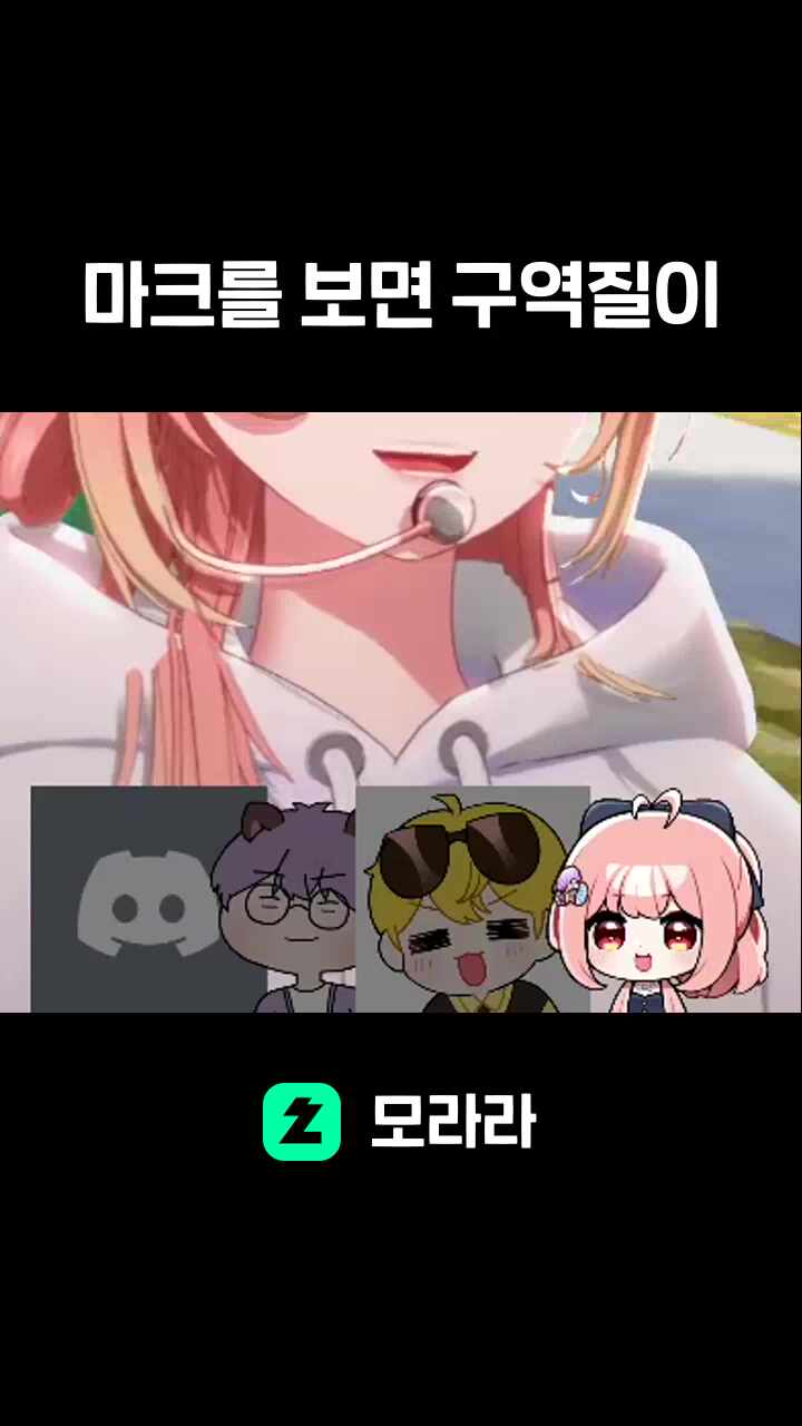 마크를 보면 구역질이