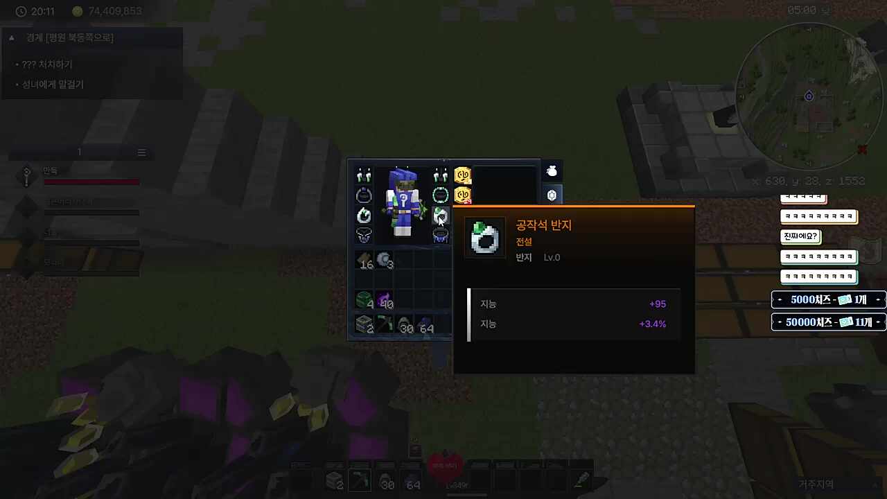 강남에 자가 모라라