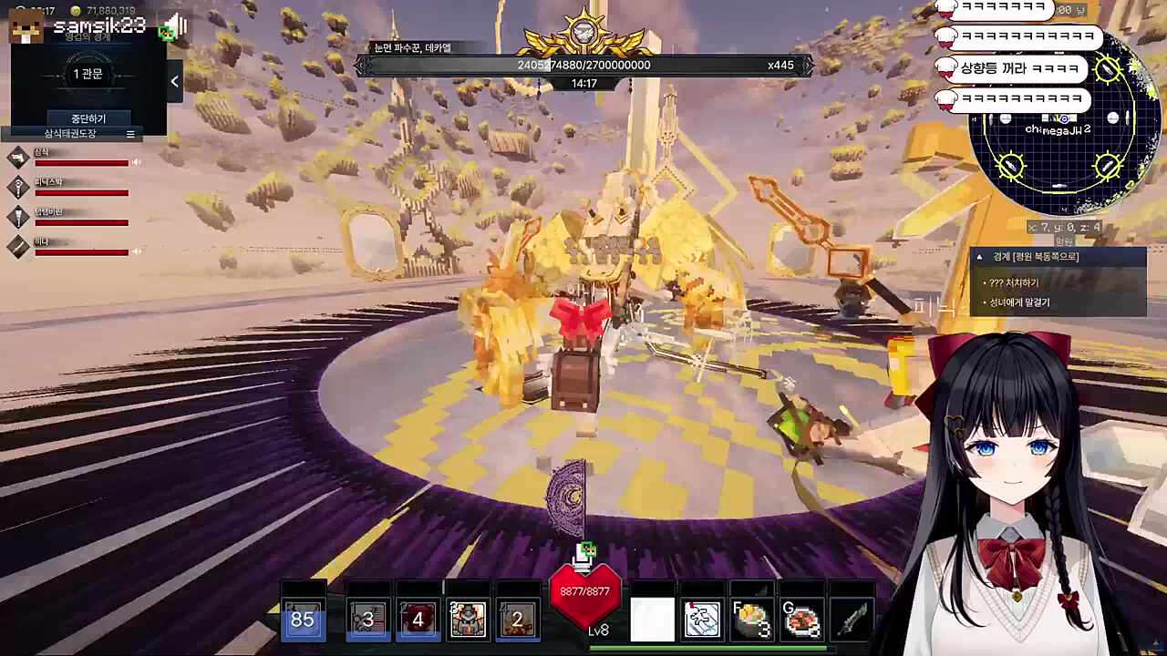 스트리머 시라유키 히나 님.