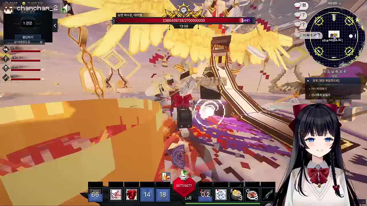 데카엘 달려있네...