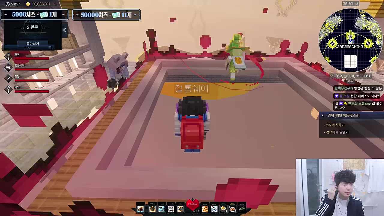 이거 하고 안 되면 지누씨 욕하자