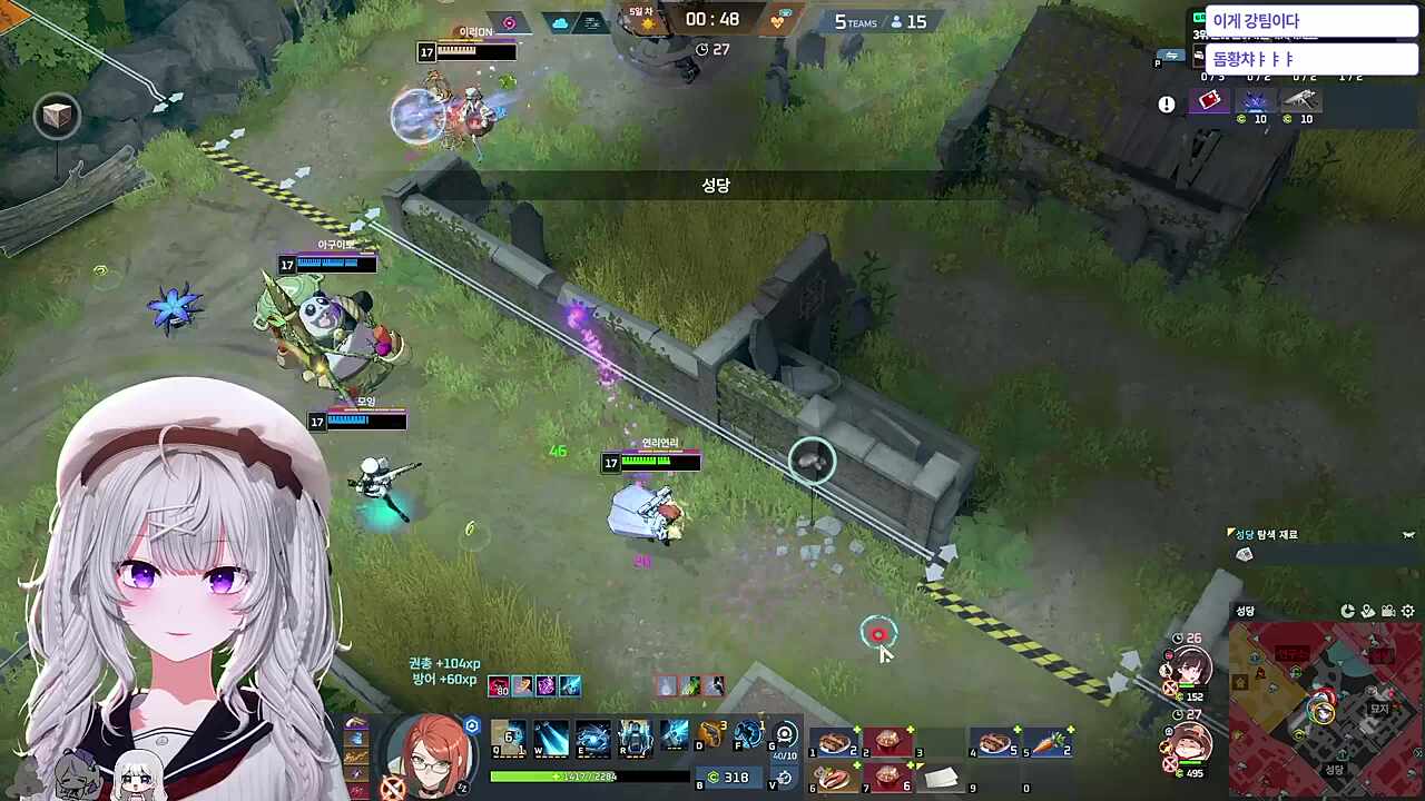 5라운드 바바라 짐승 연리