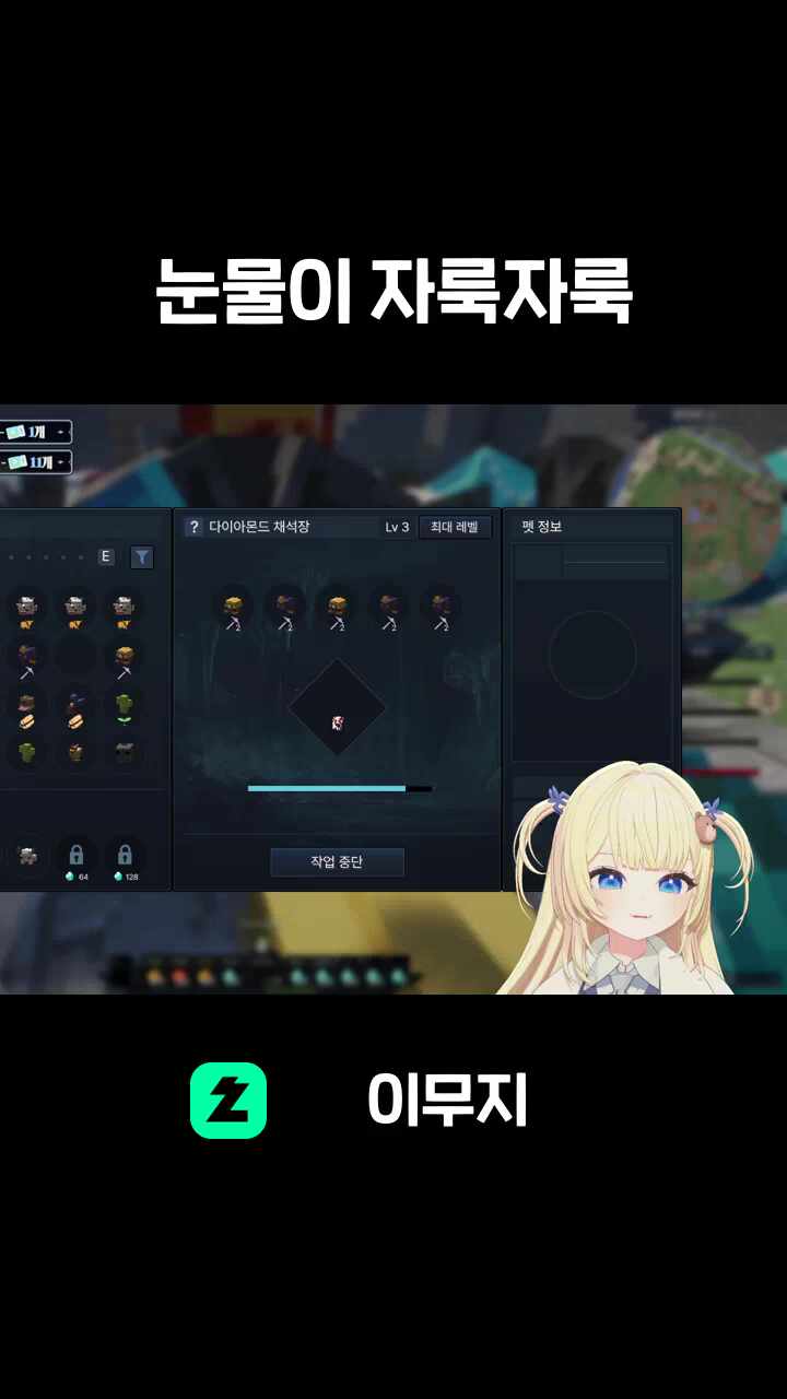 눈물이 자룩자룩