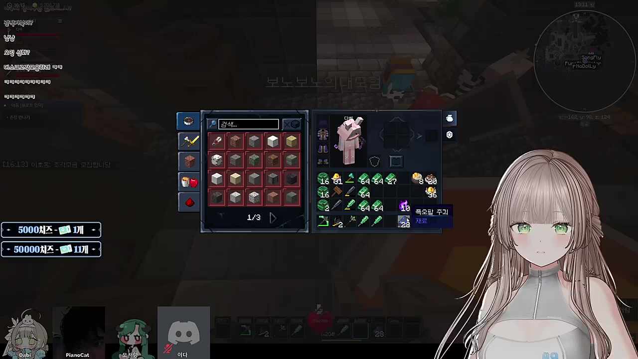 소켓에 고통받는 사람들