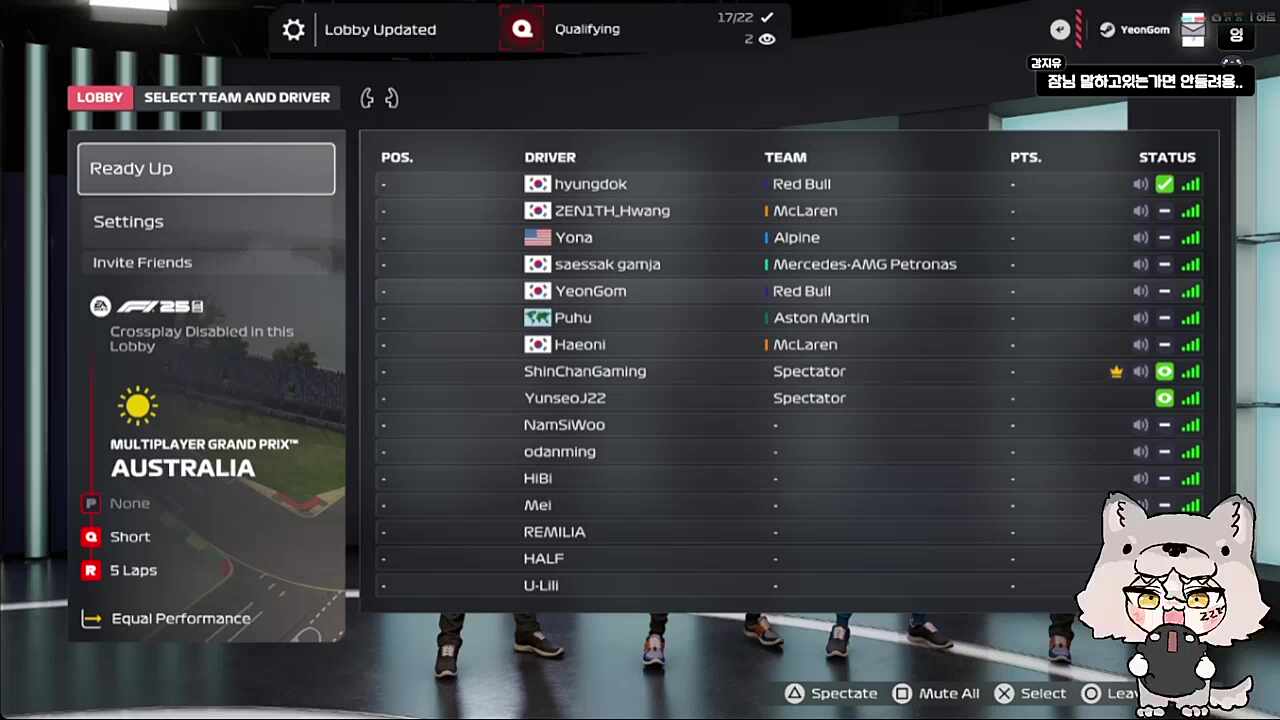 아 맞지맞지~ㅋㅋㅋㅋㅋㅋ