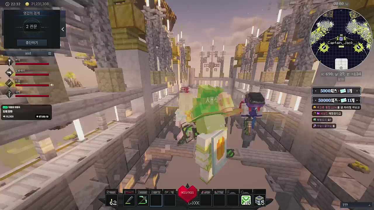 쥬니어네이버수준이라고?