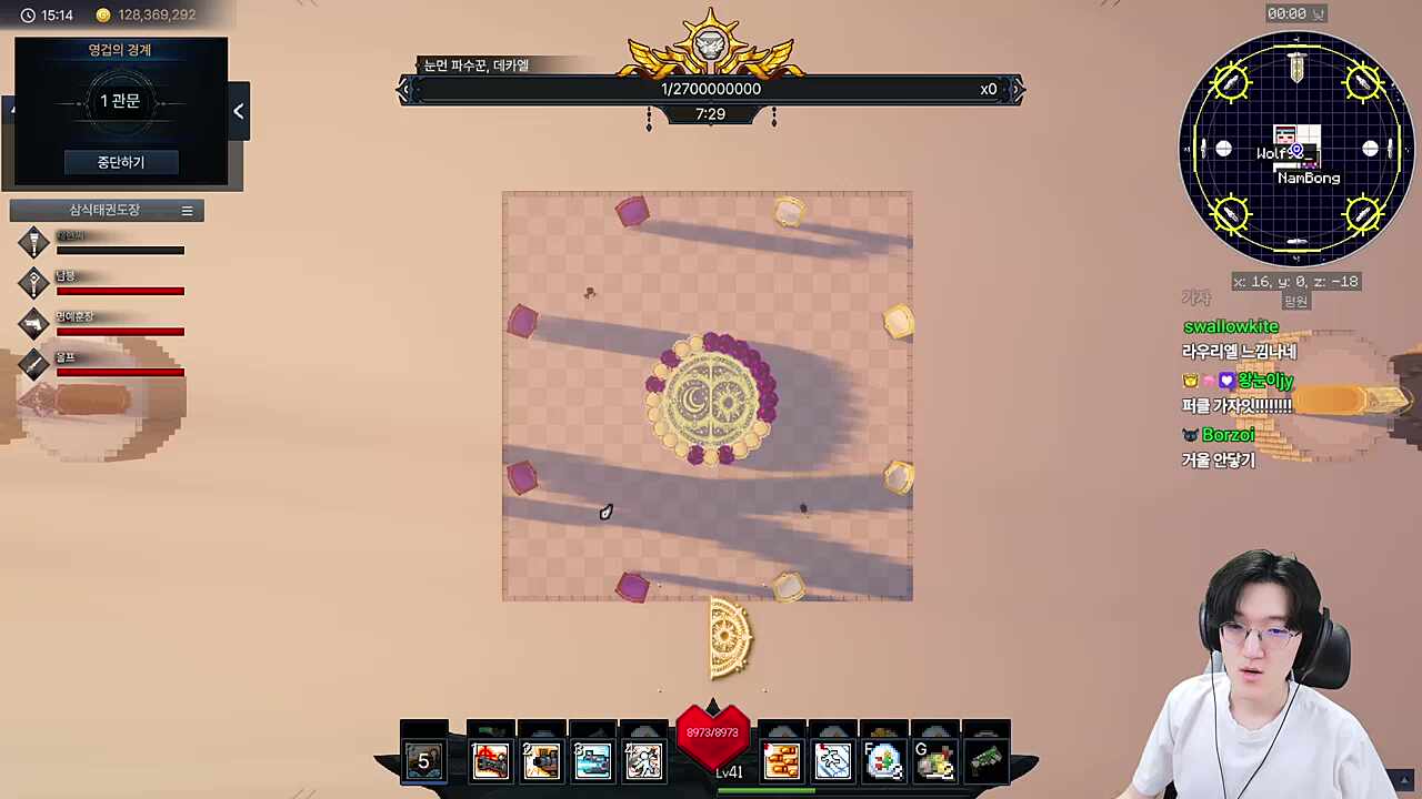 [15:14] 데카엘 0줄 2트