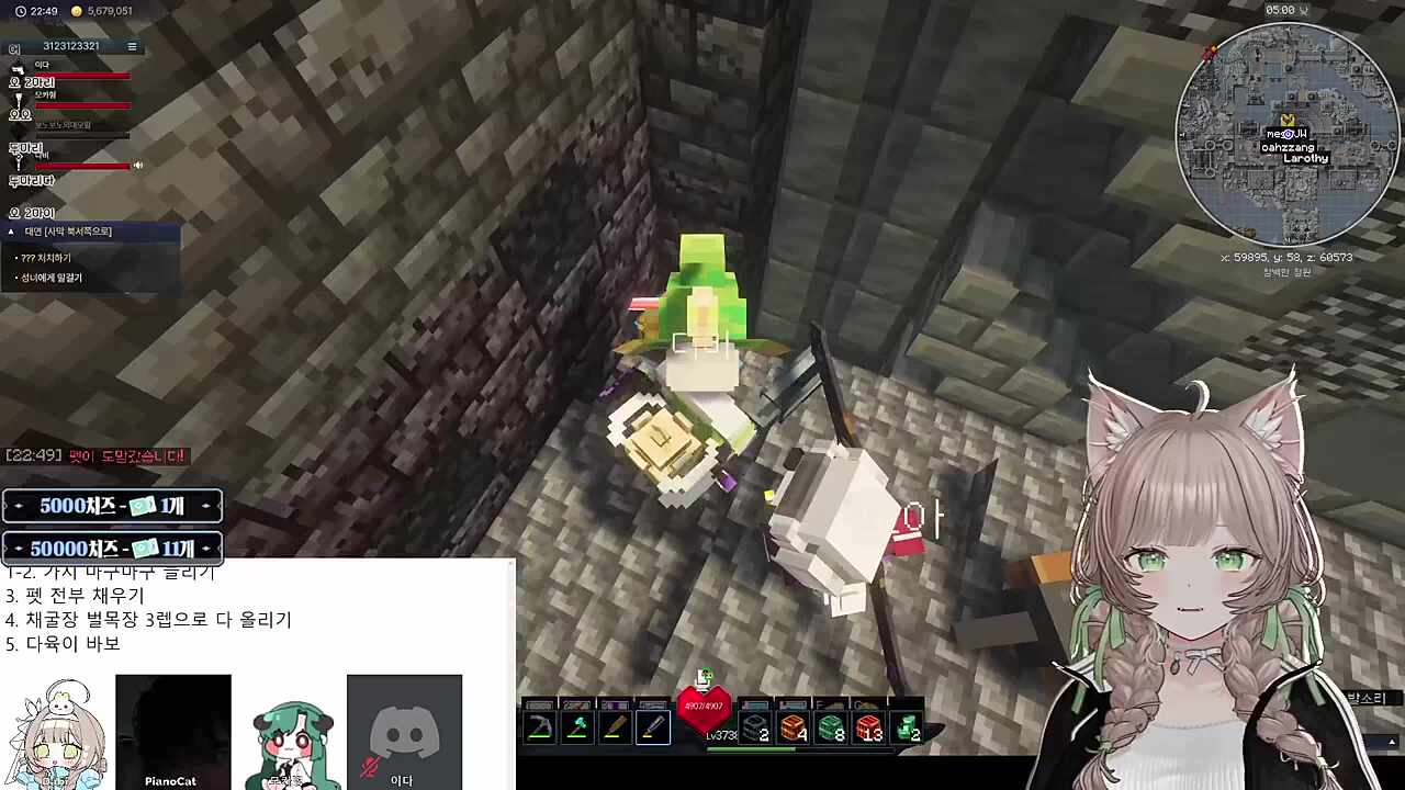 펫 뺏으려고하는 오아