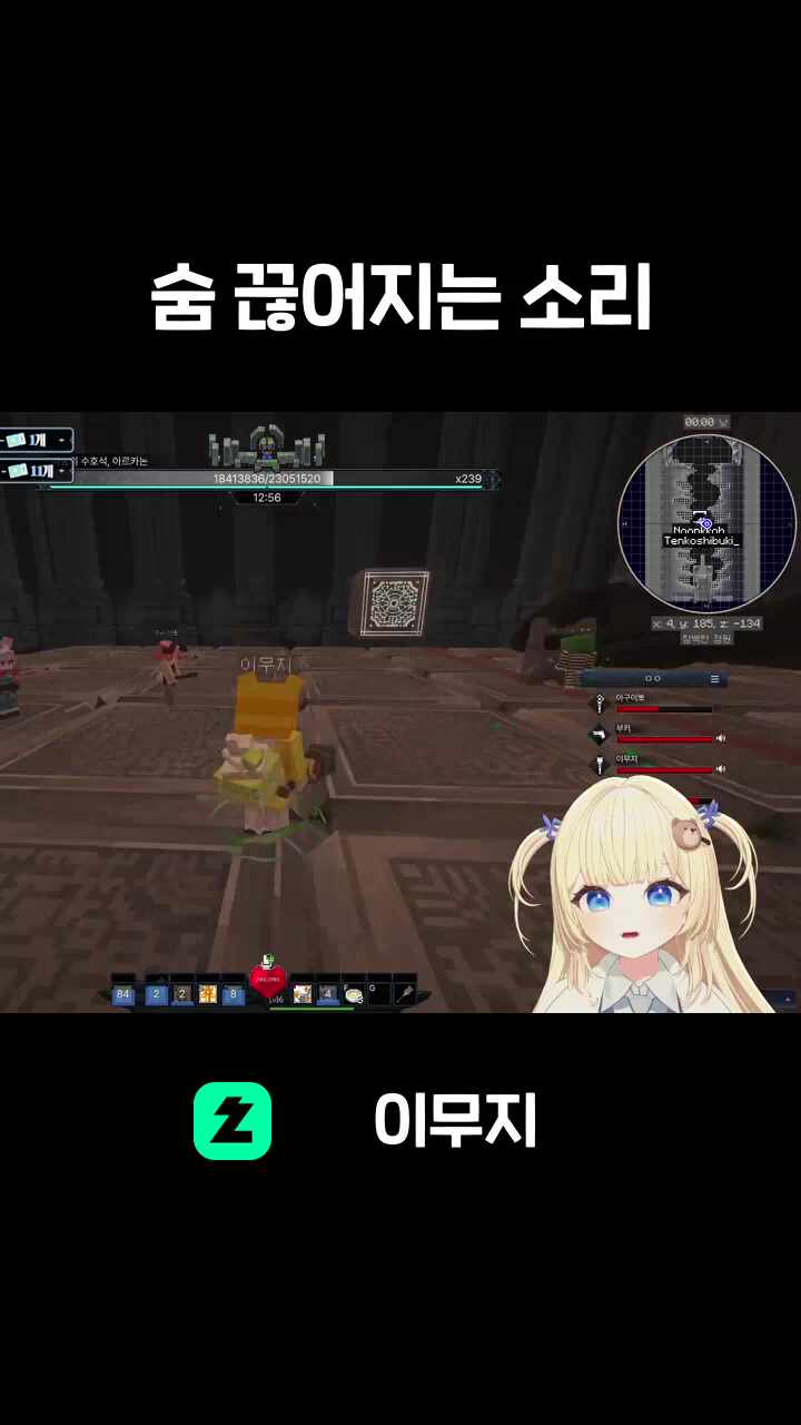 숨 끊어지는 소리