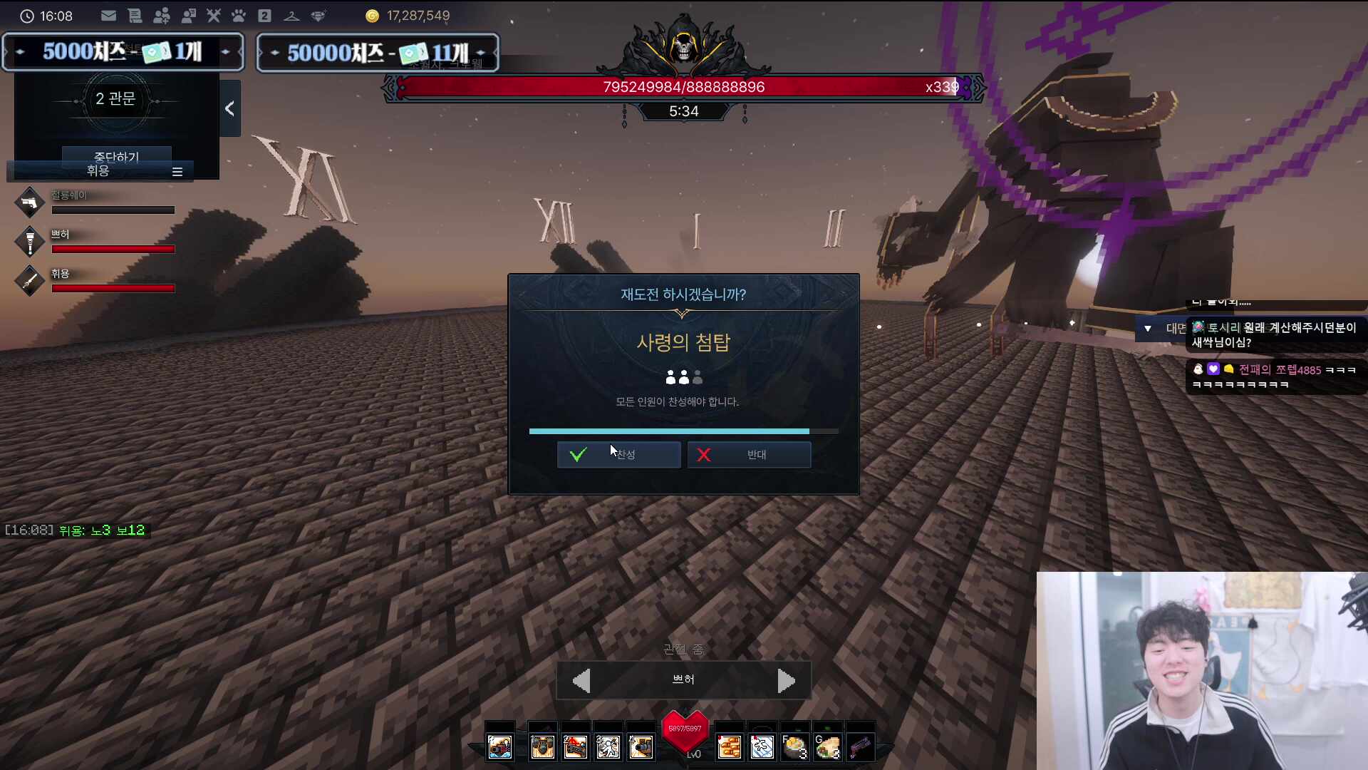 (광고) 리마스터 되었다는 검사 모바일 PC버전 클라 출시기념 검사 자체를 처음 찍어먹어봅니다 기대 만땅 !