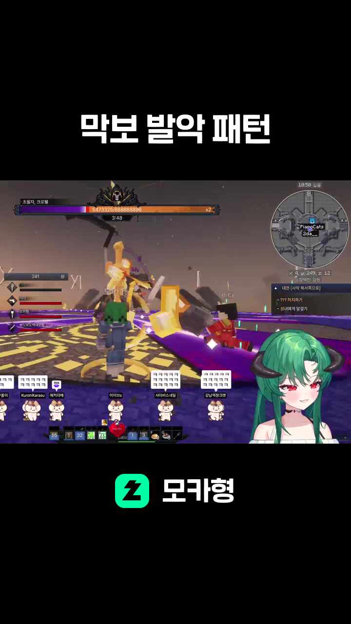 막보 발악 패턴