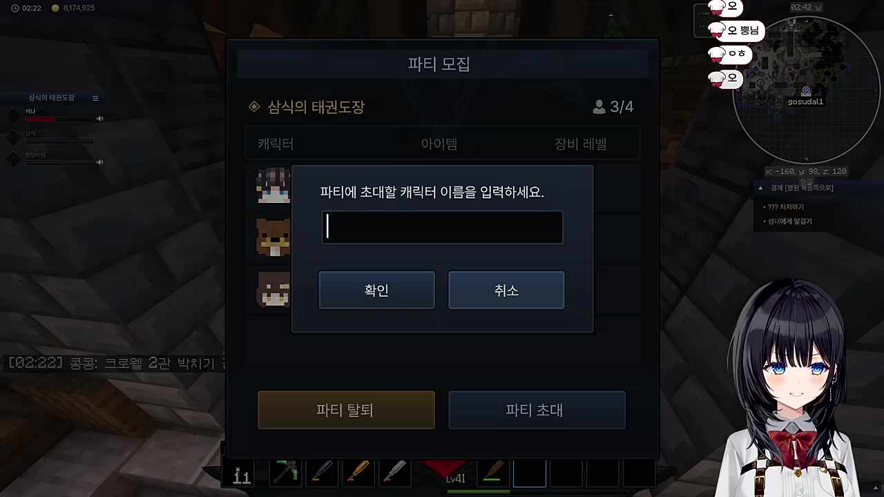 웰컴
