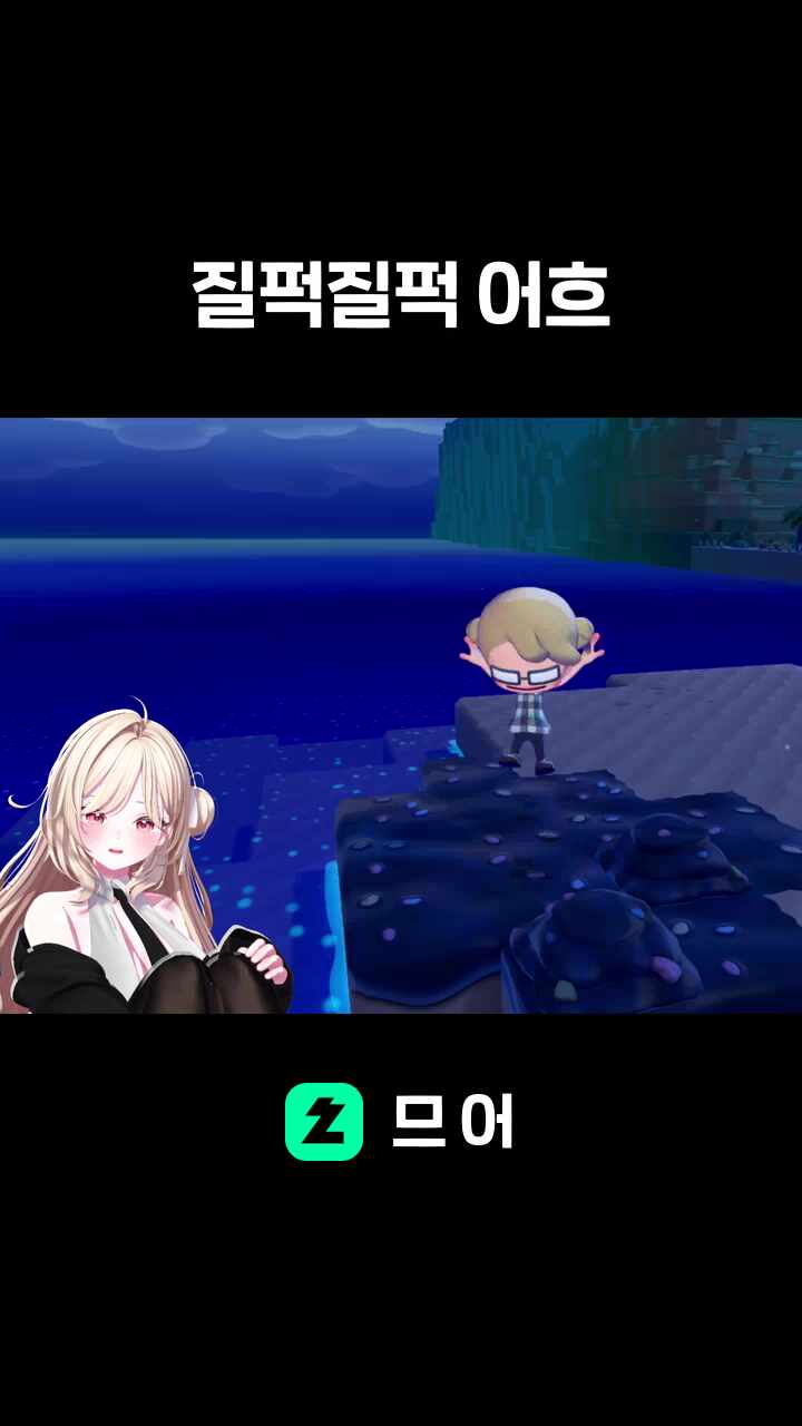 질퍽질퍽 어흐