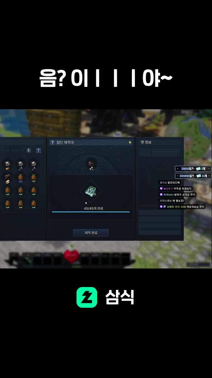 음? 이ㅣㅣㅣ야~