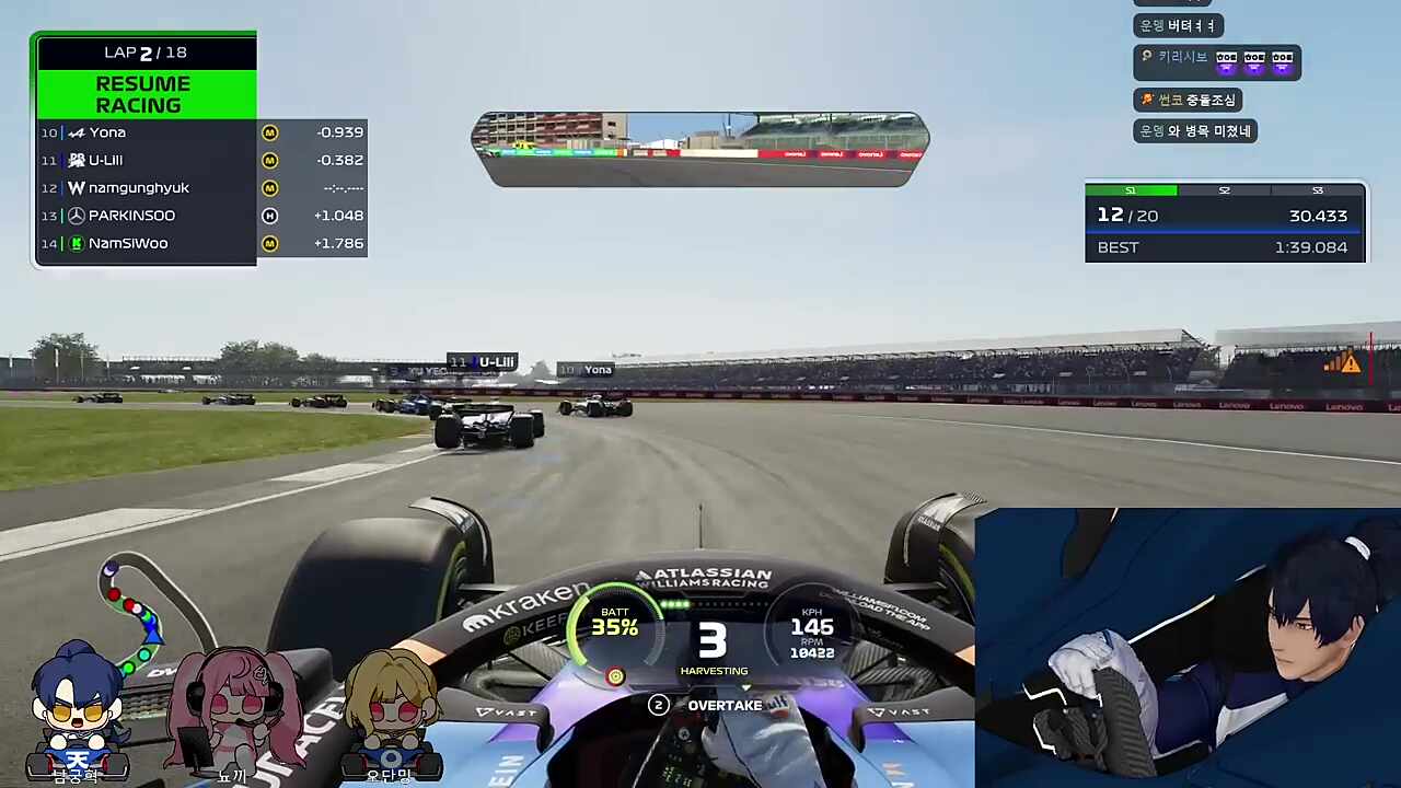 프론트윙 박살...