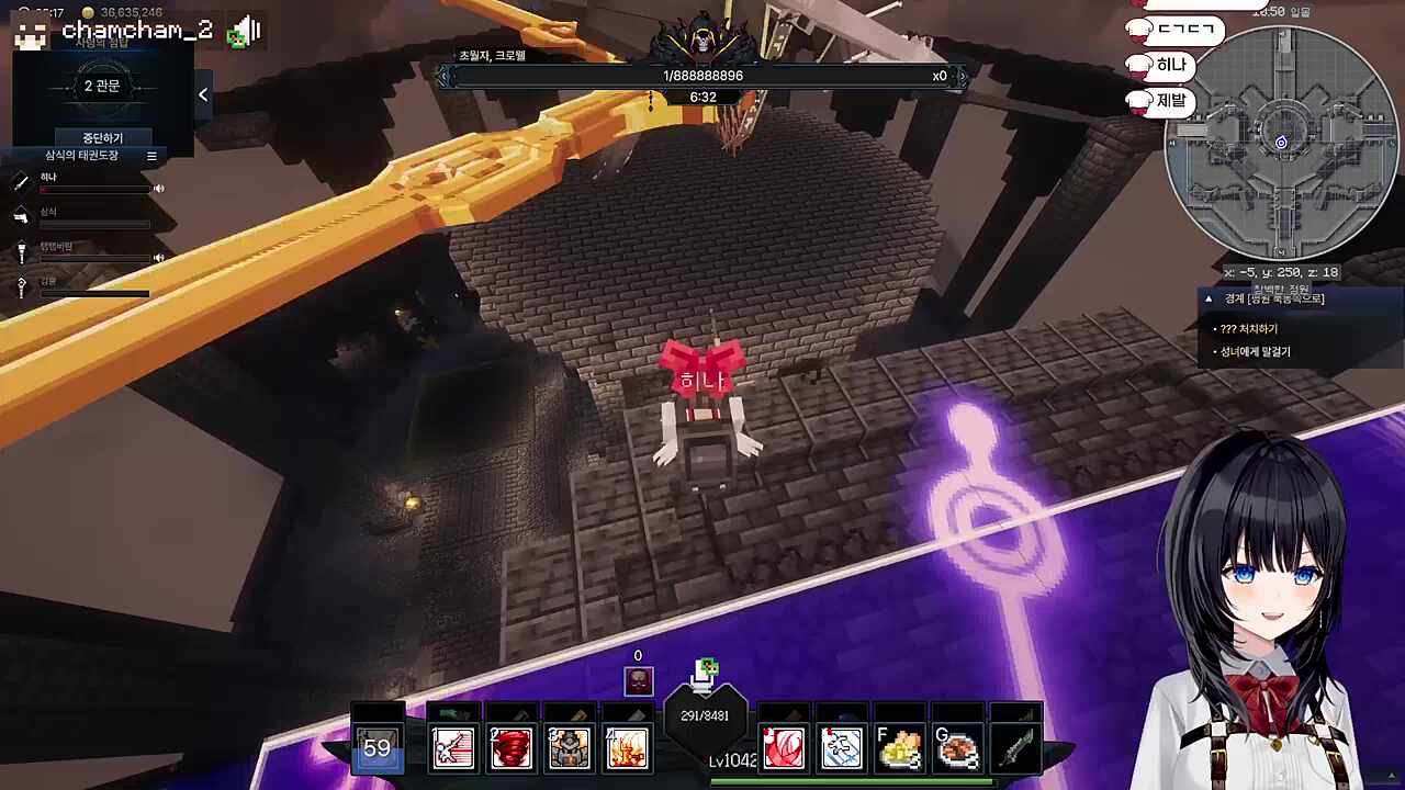 히나는 영웅이 아니었습니다!