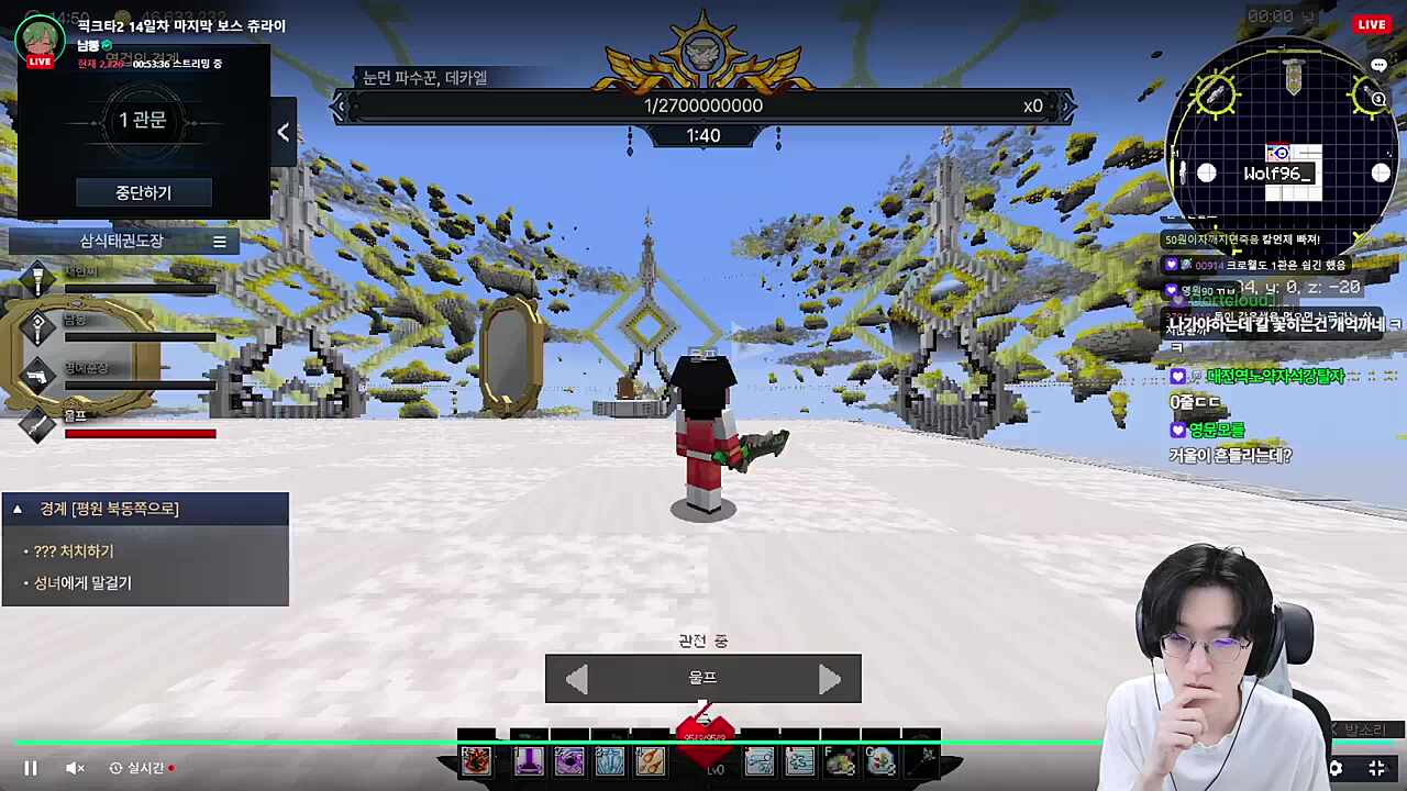 13일차 - [14:50] 데카엘 0줄 1트