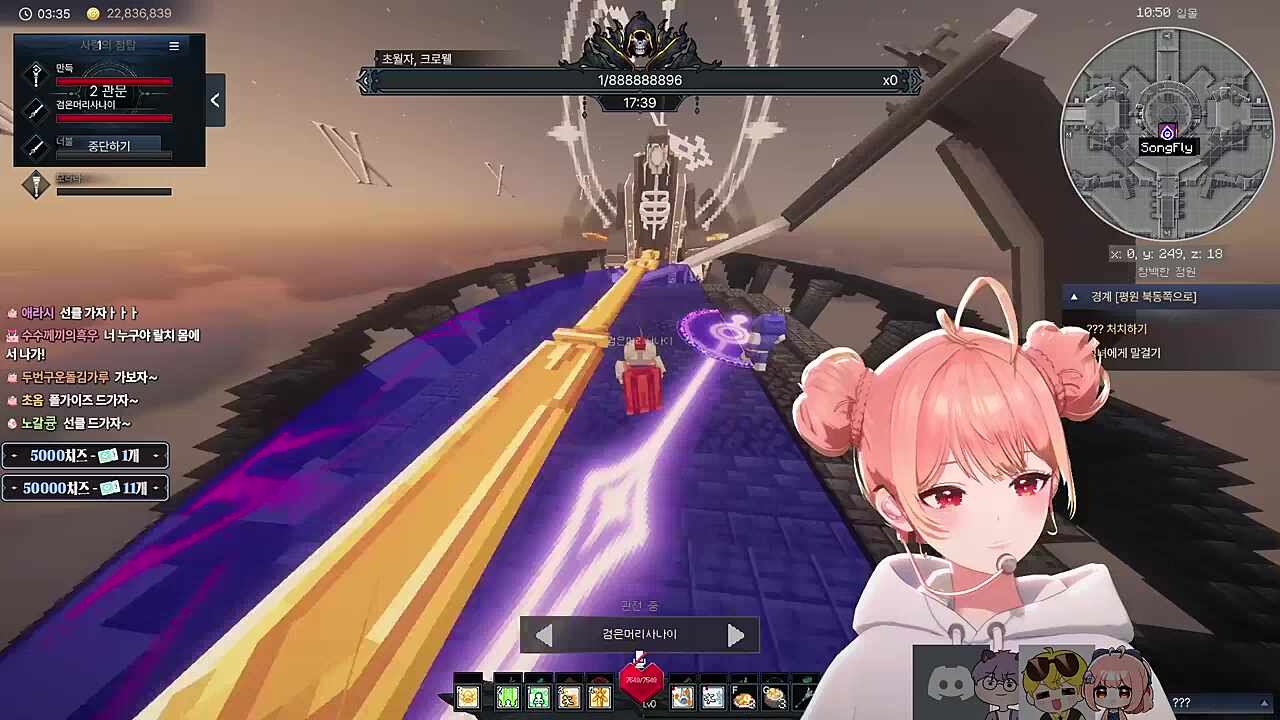 느껴봐라 모라라 어떤 기분인지