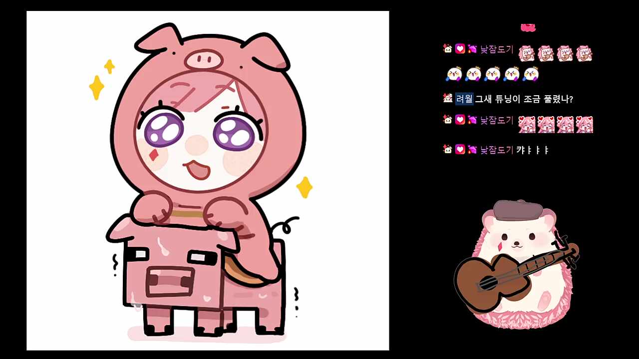 찹슴도치 울음소리