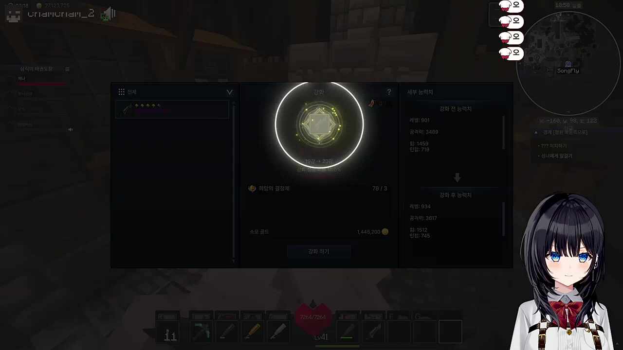 강화 비틱 뭐지요