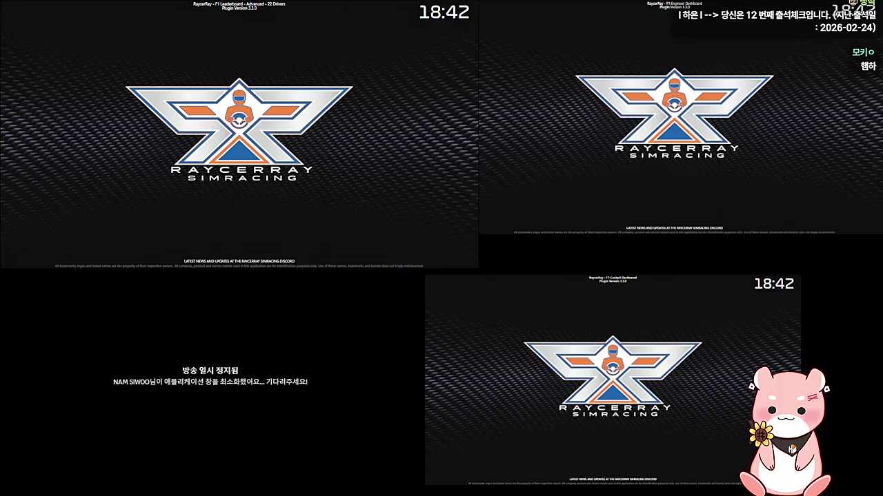 다행이다..ㅠㅠ🐹