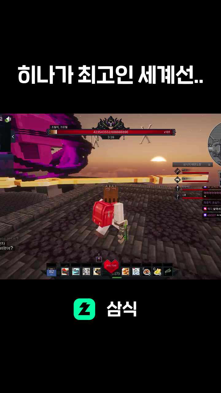 히나가 최고인 세계선..