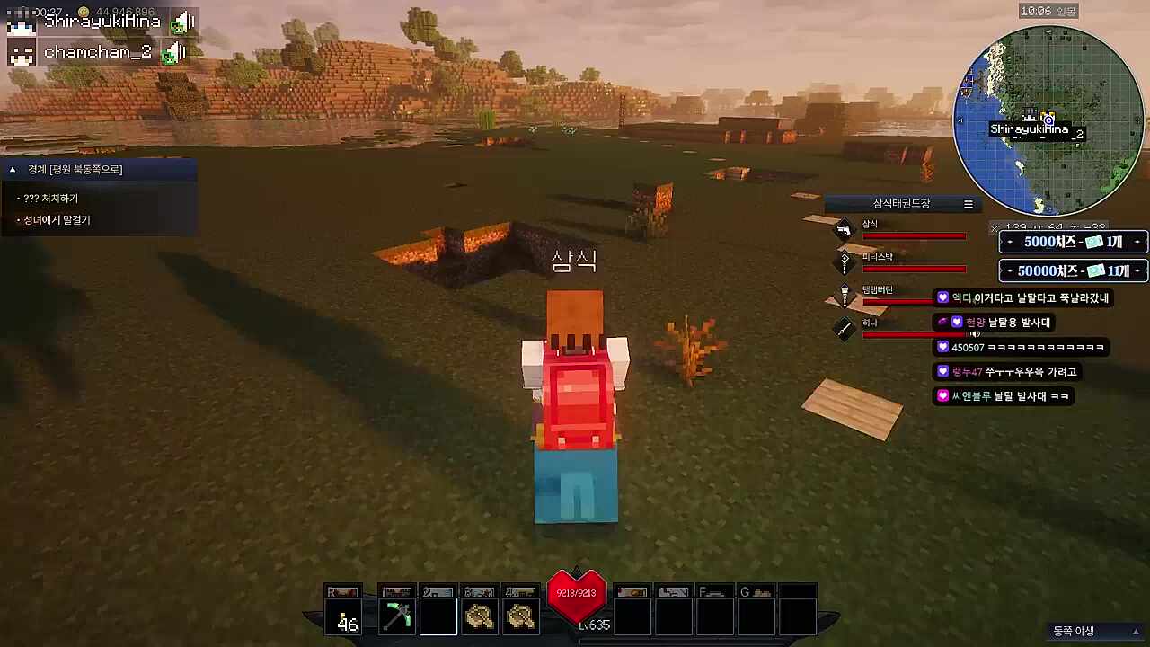 믿힌 습박 인생게임 악귀다