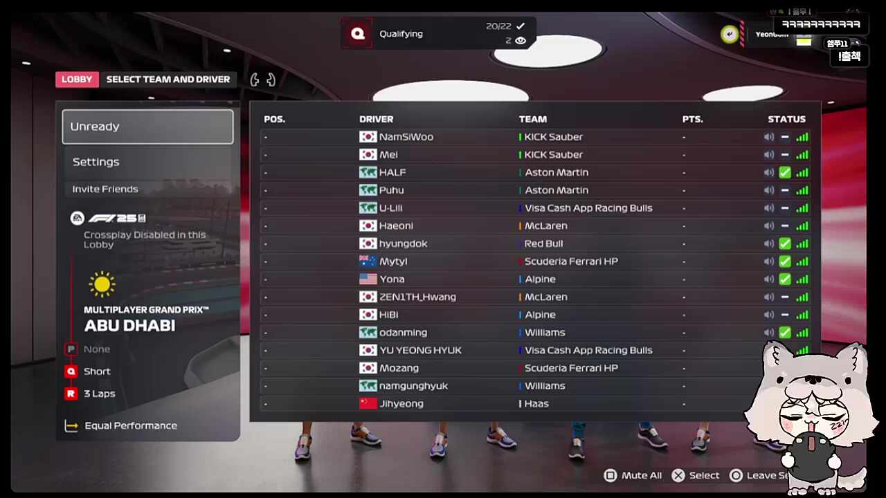 모든 말을 전달해주는 잠퍼레이터 ㅋㅋㅋㅋㅋ