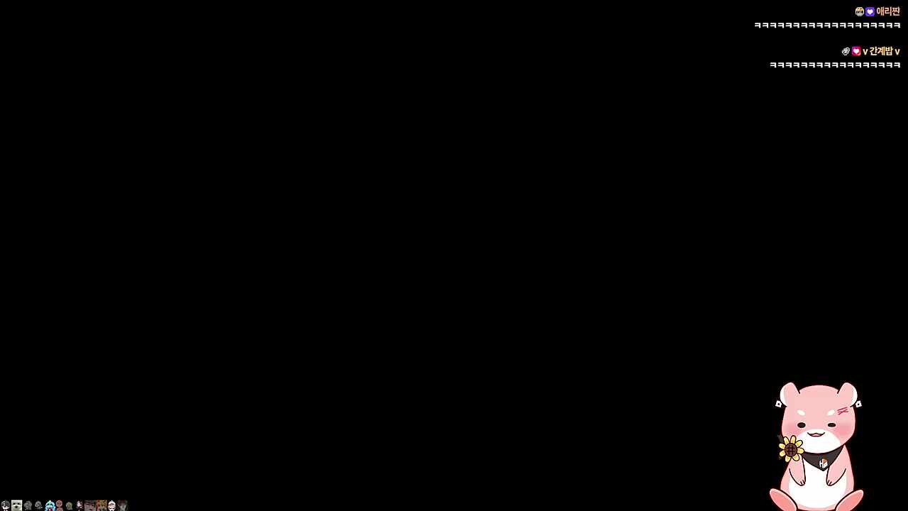 햄퍼레이터도 수고해써