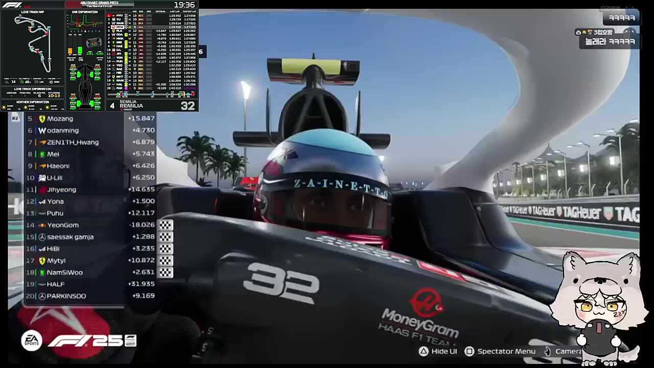 수고하셨습니다아