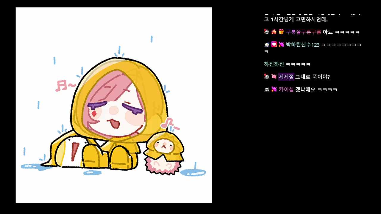 플레임 귀여워