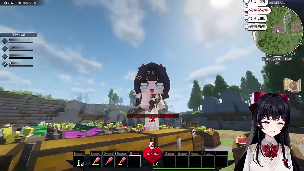 잘있어... 픽크타