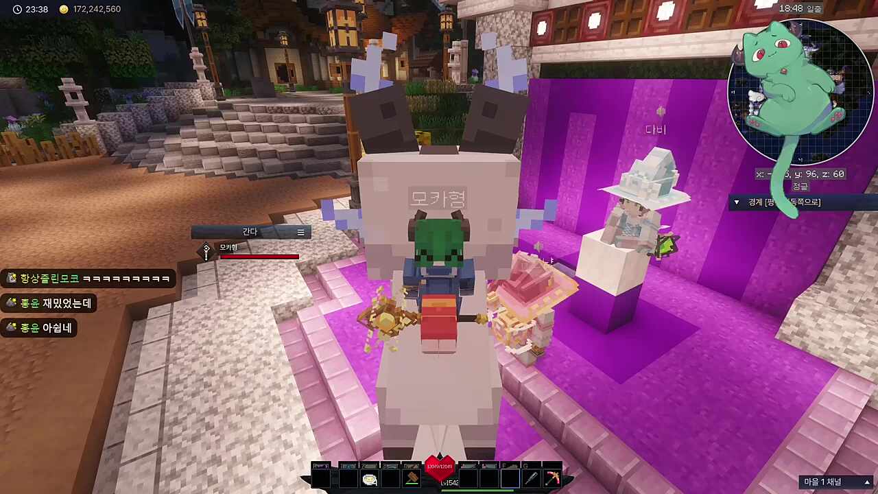 내가 아직도 16살 미시로 보여?