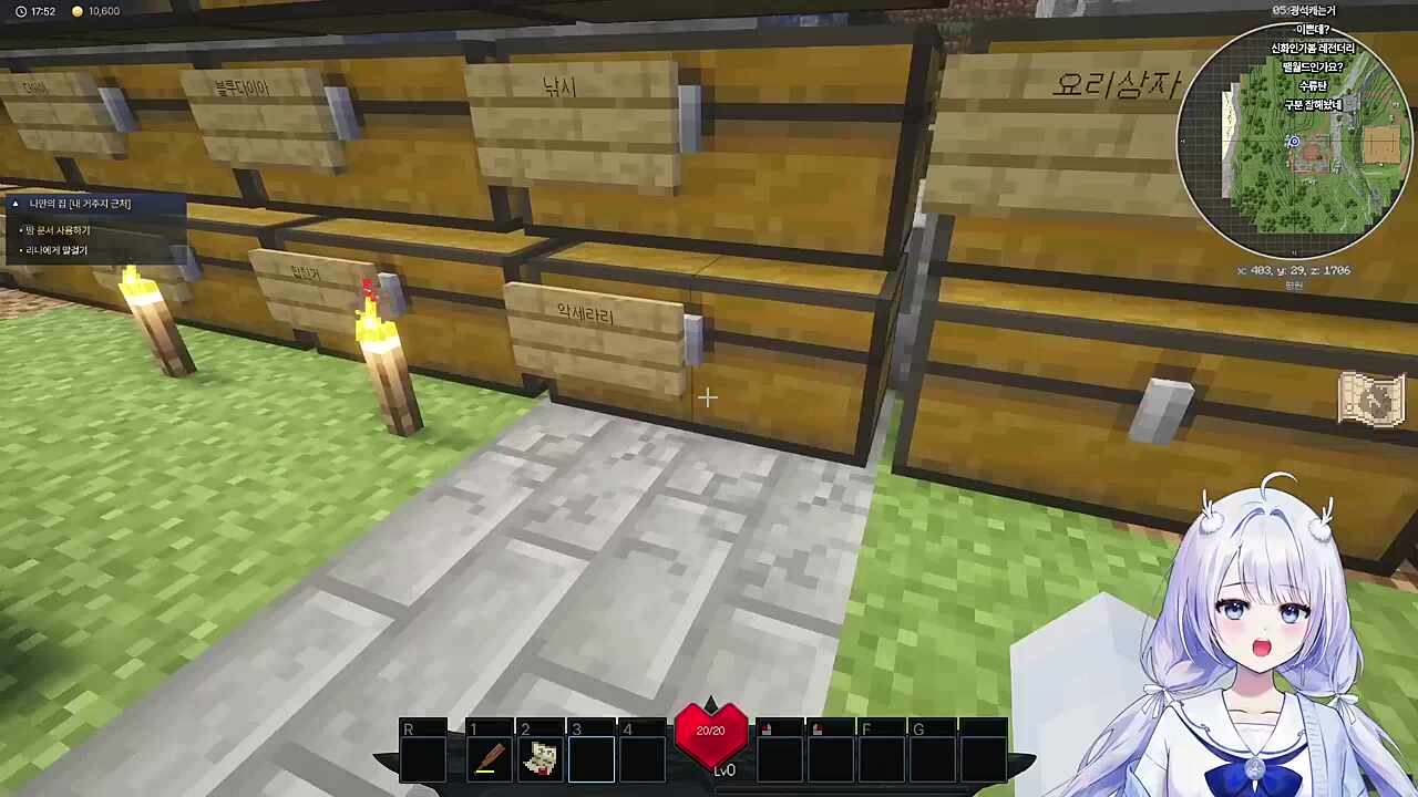 악세라리 머임?