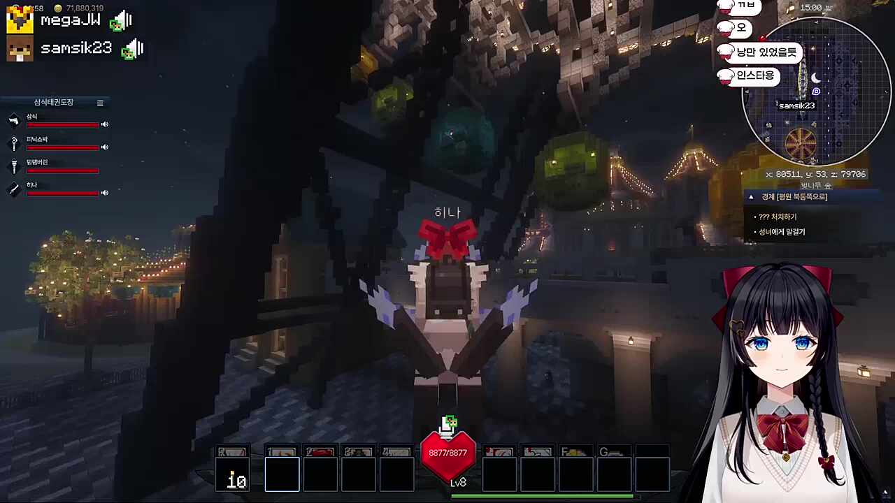 놀이공원 밤 풍경 ㄷㄷ