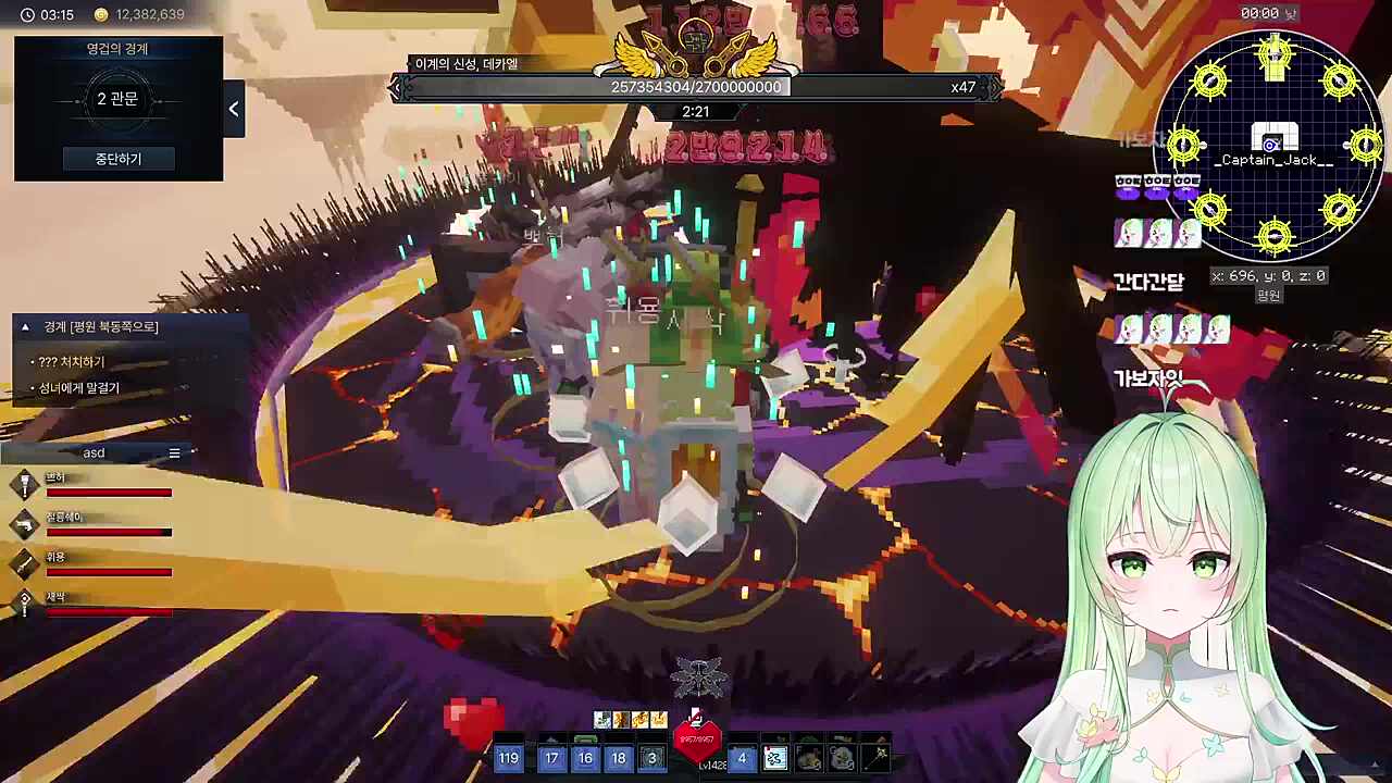 막보스 서드클!