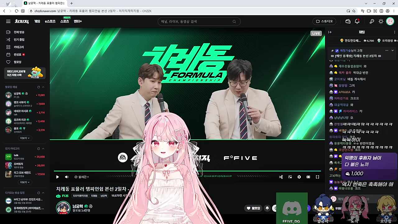 오퍼레이터에게 한마디