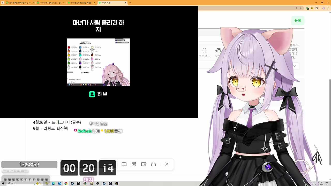 돼지 모습으로 사람을 홀리는(?) 마녀