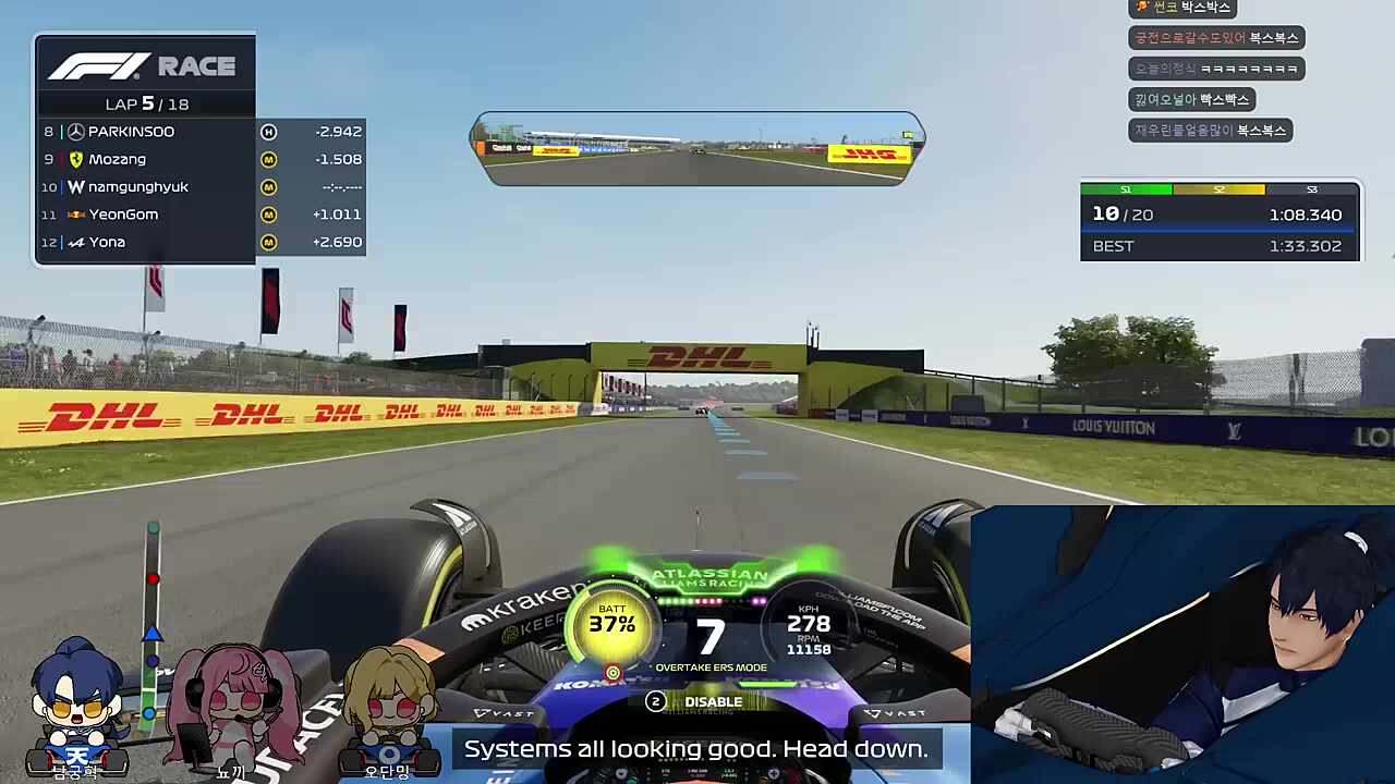 본선 2라운드 체인지 프론트윙