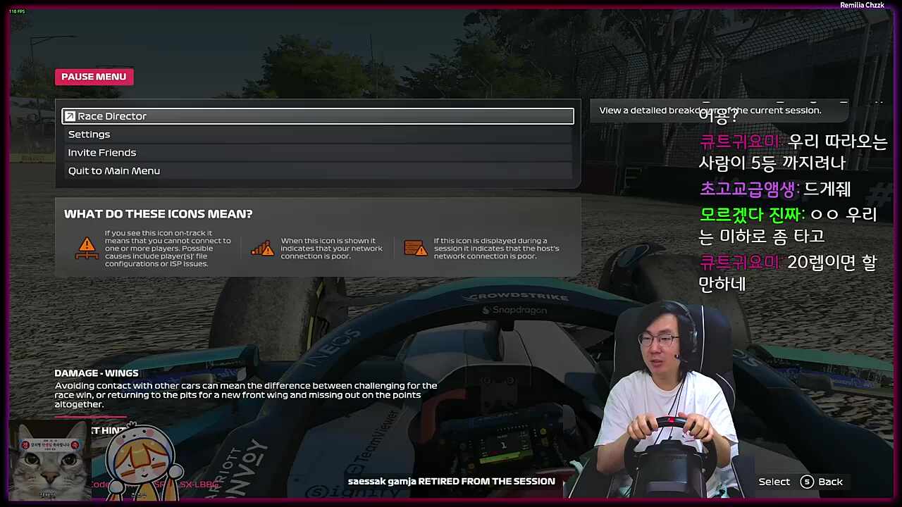 패널티 일어나서 퀄리파잉 3등 올라감