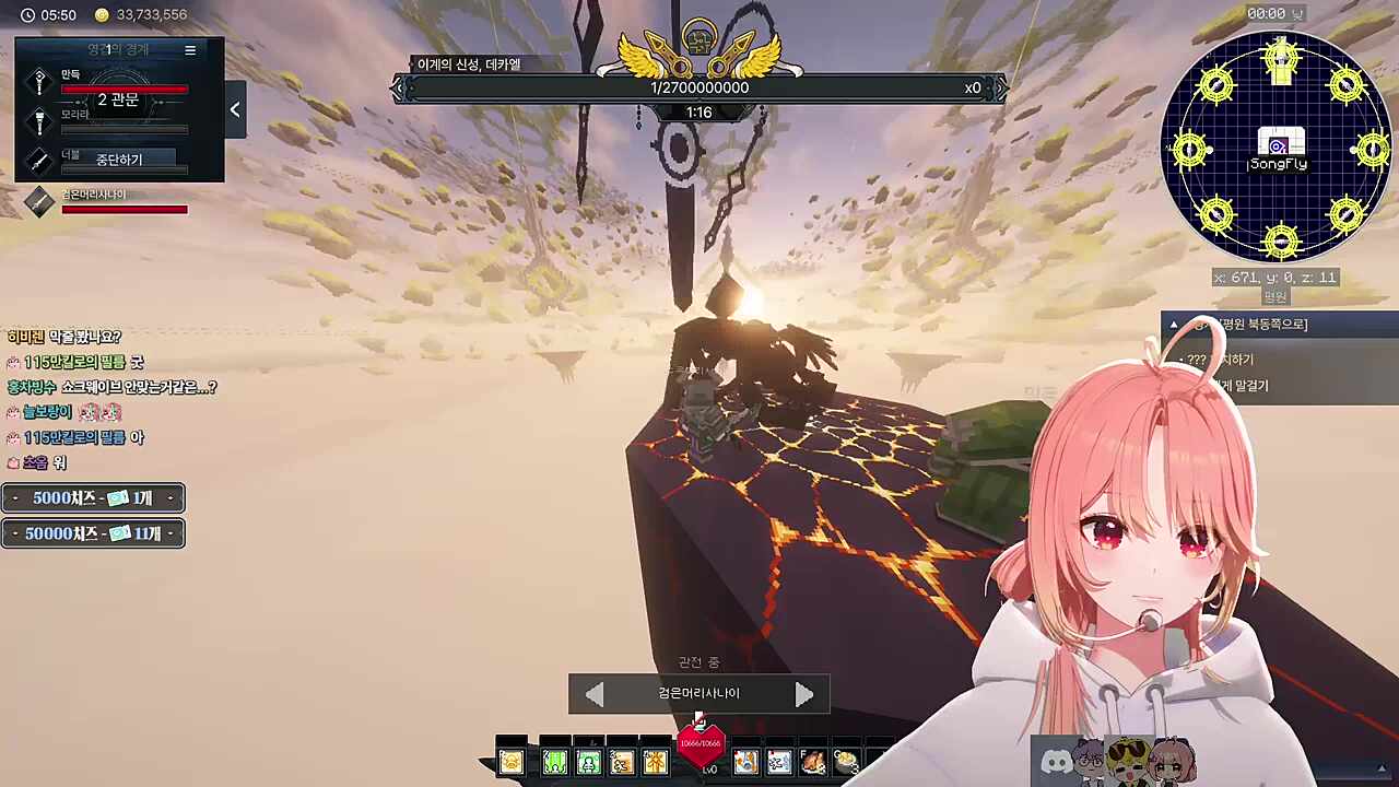 또 막줄 패턴이야..